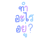 820838818