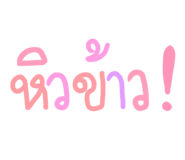 820838820
