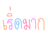 820838821