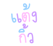 820838822