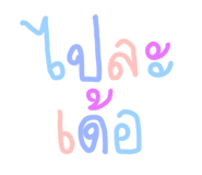 820838823