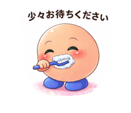 820840334