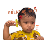 820851481