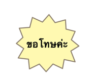 820852125