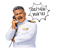 820858164