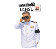 820858165