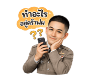 820858933