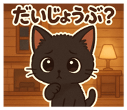 820859347