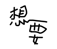 820875229