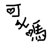 820875230