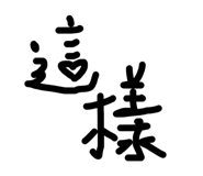 820875231