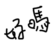 820875232