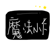 820875237