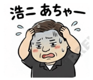 820877390