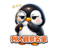 820879030