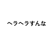 820879417