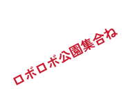 820879419
