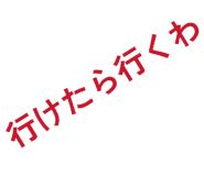 820879424