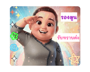 820886945