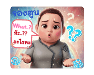 820886950