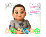 820887173