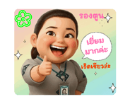820887176