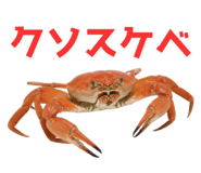 820887986