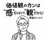 820889784