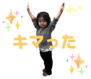 820891489