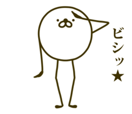 8209012
