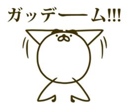 8209026