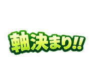 820906628