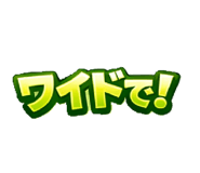 820906630