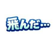 820906634