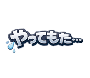 820906643