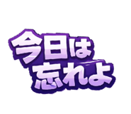 820906647
