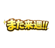 820906648