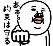 820907696