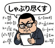 820907796