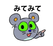 820908912