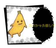 820913933