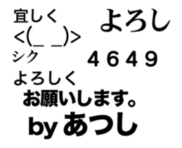 82093925