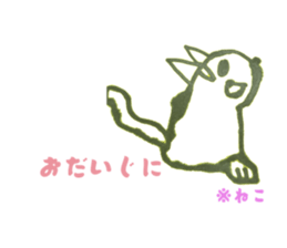820946528