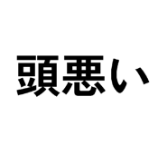 820960586