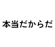 820960589