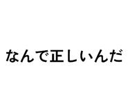 820960597