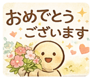 820961398