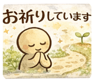 820961399