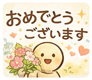 820961419