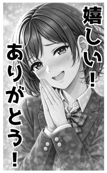 820961679